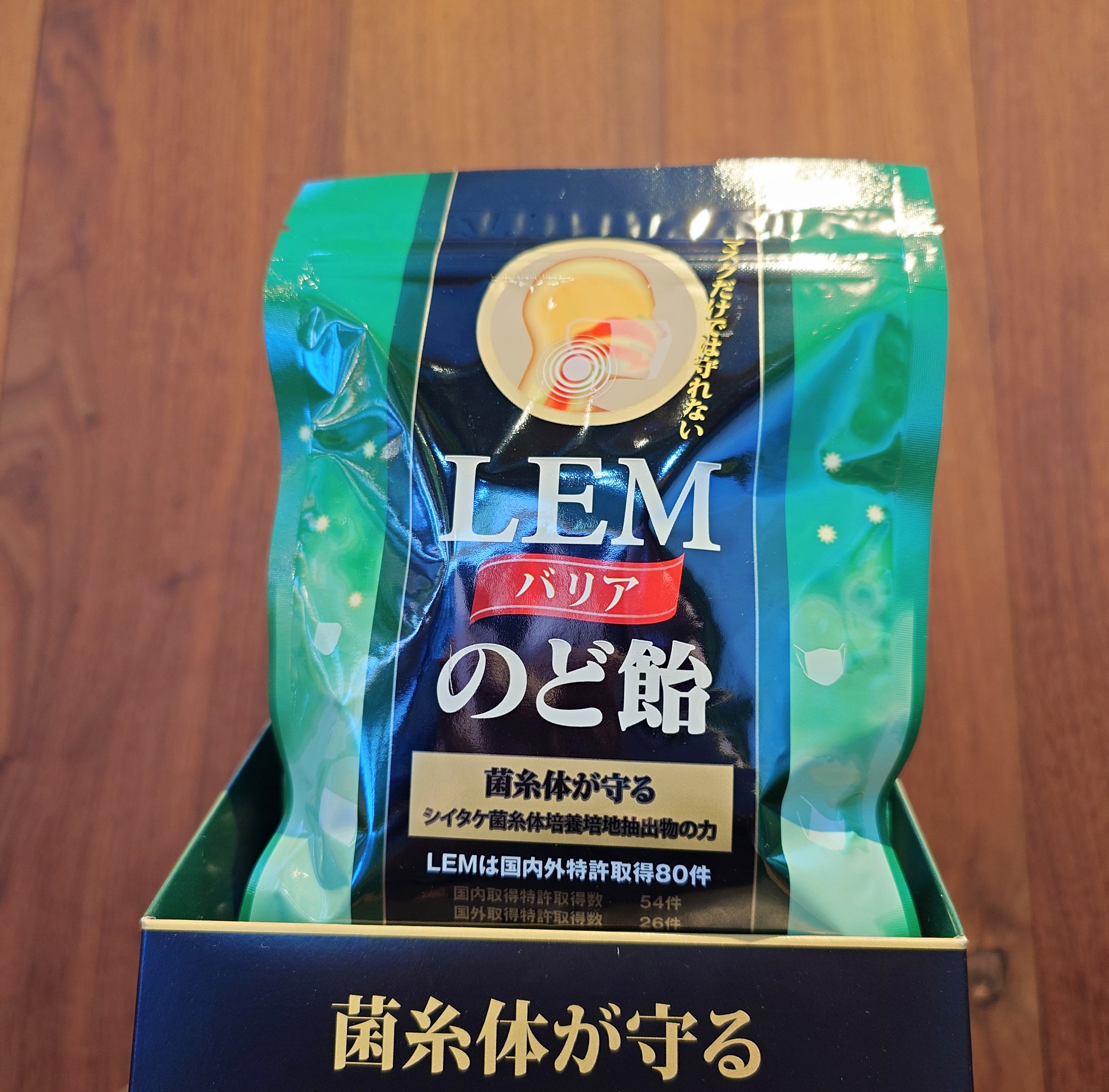 LEMバリアのど飴55g